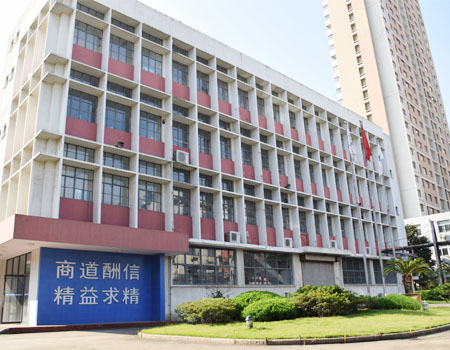 生產(chǎn)基地